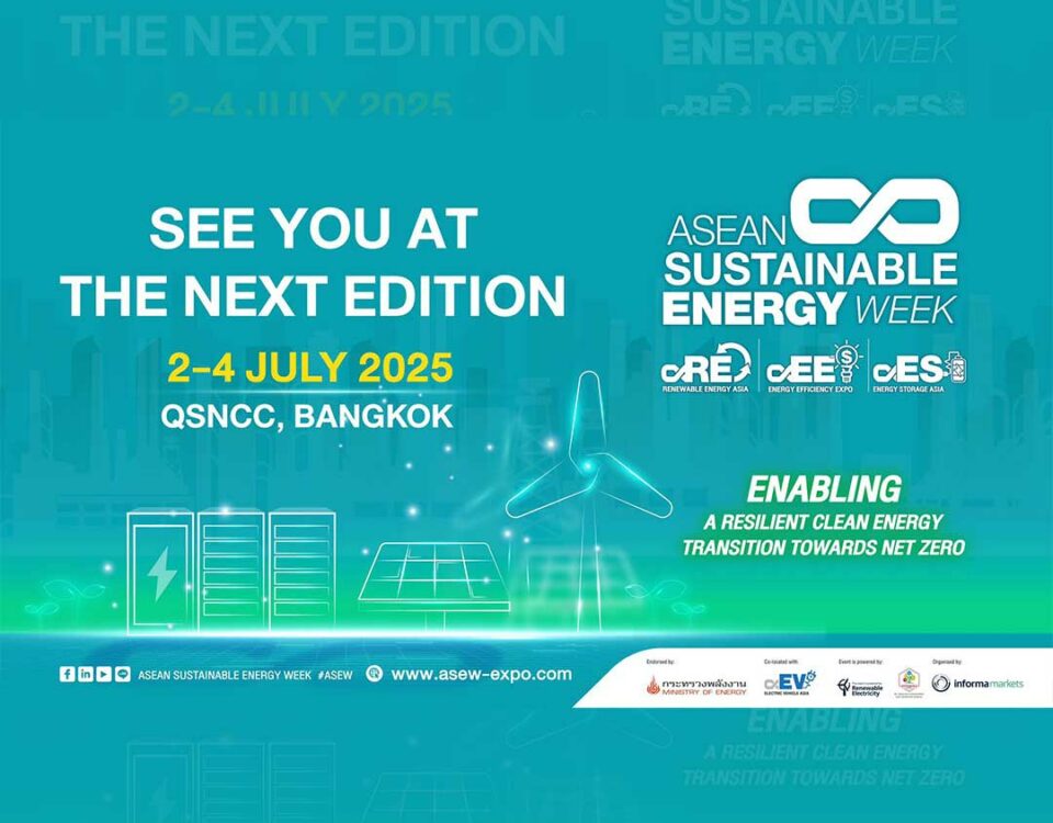 ASEAN Sustainable Energy Week 2025: Возобновляемая энергия и технологии в Азии