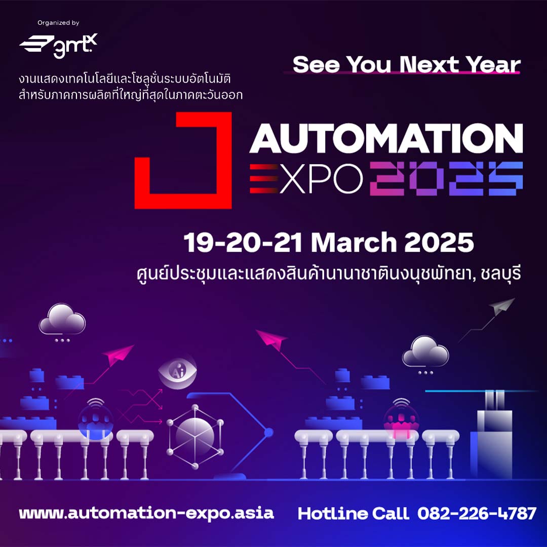 Automation Expo 2025 – ключевое событие для специалистов в области промышленной автоматизации. Встречайте ведущих экспертов, современные технологии и инновационные решения с 19 по 21 марта 2025 года в NICE Pattaya.