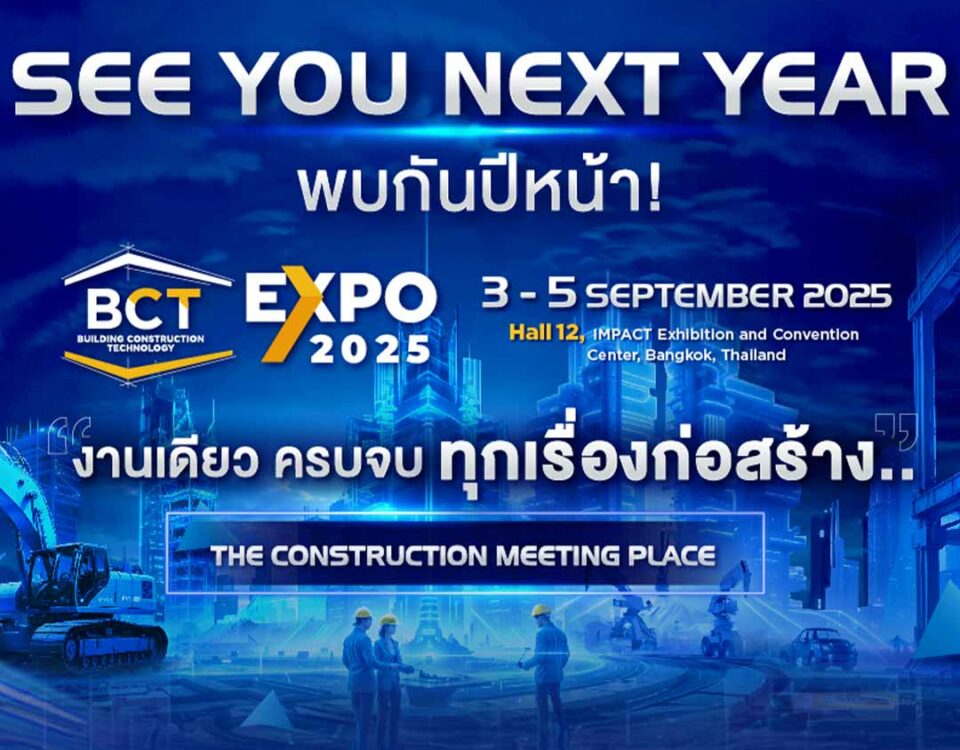 BCT Expo 2025 – платформа для строительных технологий и инноваций в Юго-Восточной Азии