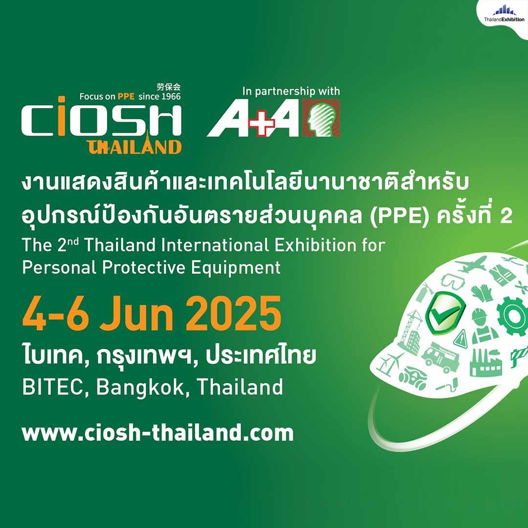 CIOSH Thailand 2025 – Выставка средств индивидуальной защиты и технологий безопасности в Бангкоке