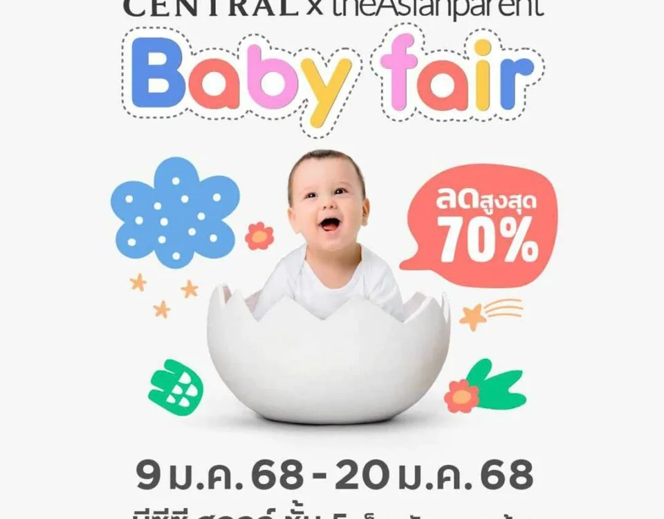 Ярмарка Central x the Asianparent Baby Fair 2025 с товарами для мам и малышей в Central Ladprao, Бангкок.