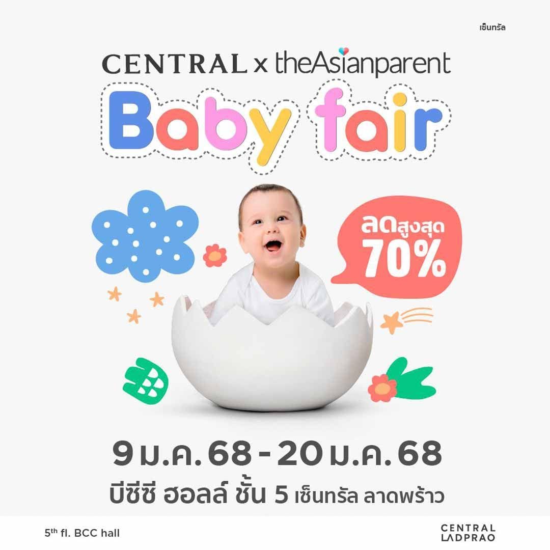 Ярмарка Central x the Asianparent Baby Fair 2025 с товарами для мам и малышей в Central Ladprao, Бангкок.