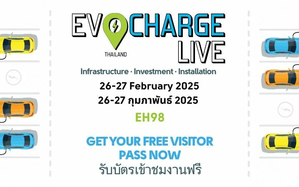 EVCharge Live Thailand 2025 – выставка технологий электротранспорта и зарядной инфраструктуры с акцентом на инвестиции и национальные планы. 26–27 февраля 2025 года, BITEC, Бангкок.