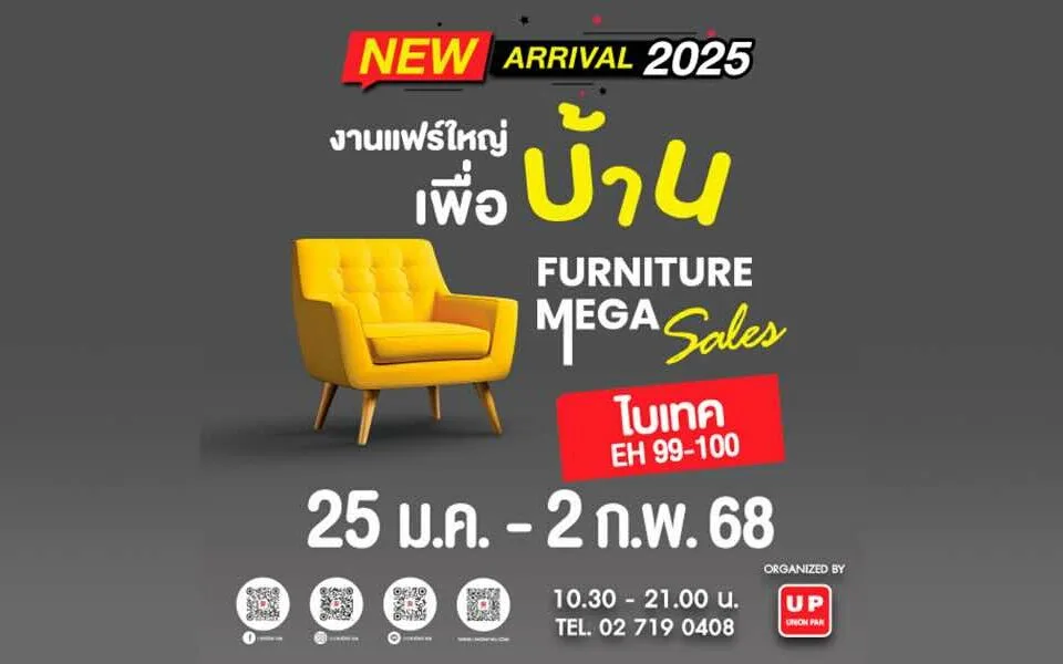 Furniture Mega Sales 2025 – ярмарка мебели, товаров для дома, электроники, моды и еды с уникальными скидками и товарами местных производителей. 25 января – 2 февраля 2025 года, BITEC, Бангкок.