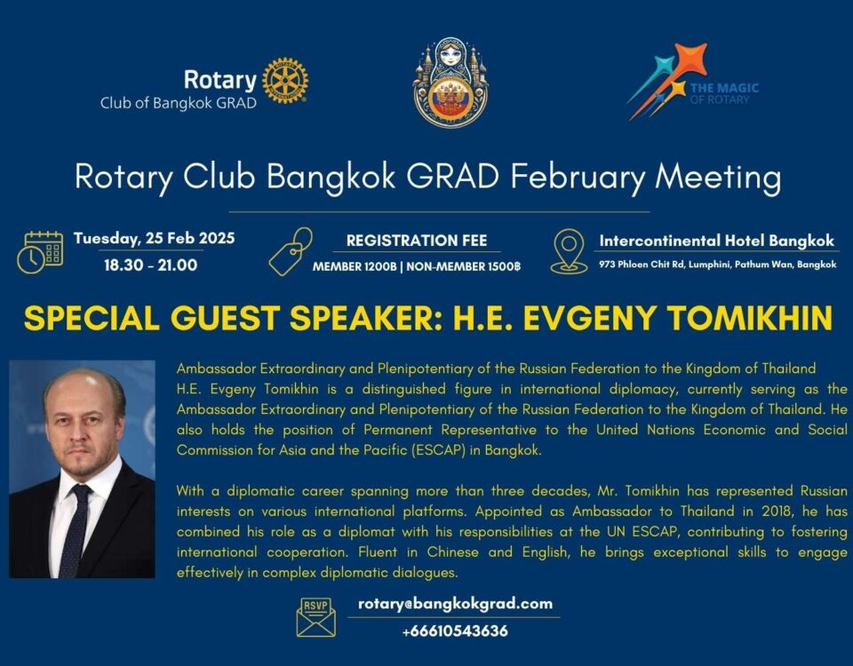 Встреча Rotary Club Bangkok GRAD с Его Превосходительством Евгением Томихиным