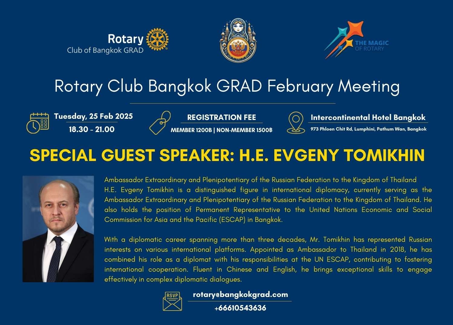 Встреча Rotary Club Bangkok GRAD с Его Превосходительством Евгением Томихиным